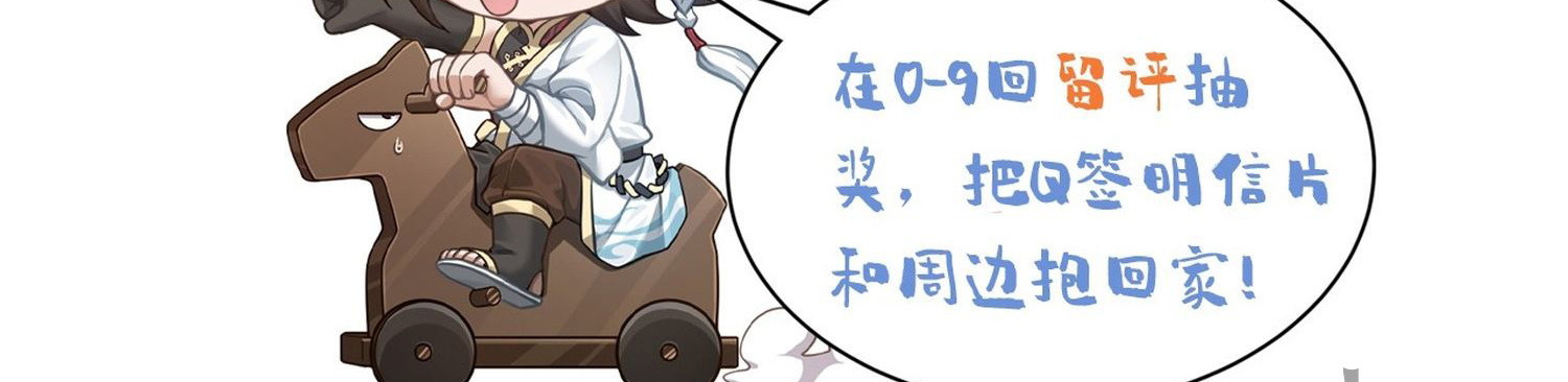 ระบบยิ่งตายยิ่งแกร่ง ตอนที่ 9 หน้า 50