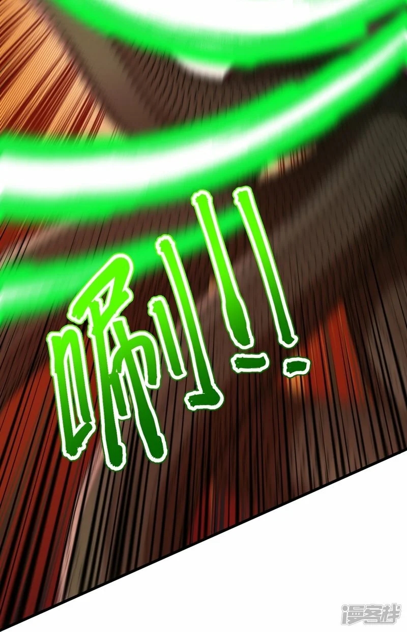 บรรพบุรุษผู้ขัดเกลากายา (ทันจีน) ตอนที่ 160 หน้า 34