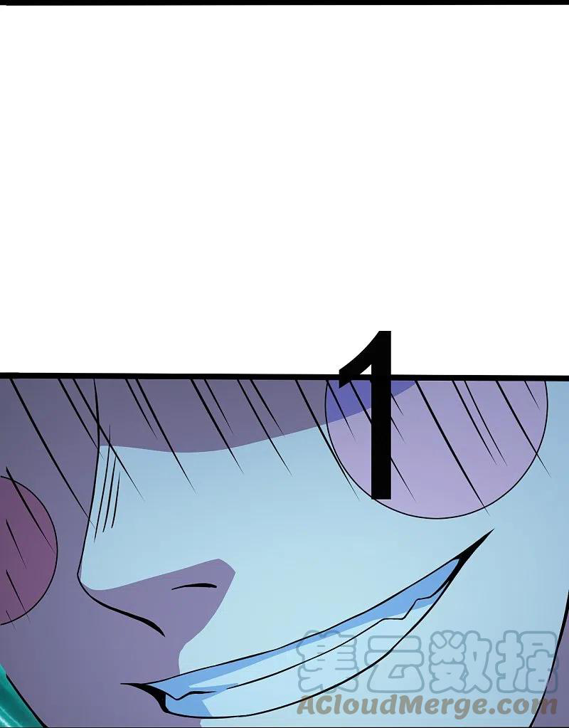 เทพอสูรสยบฟ้า ตอนที่ 258 หน้า 16