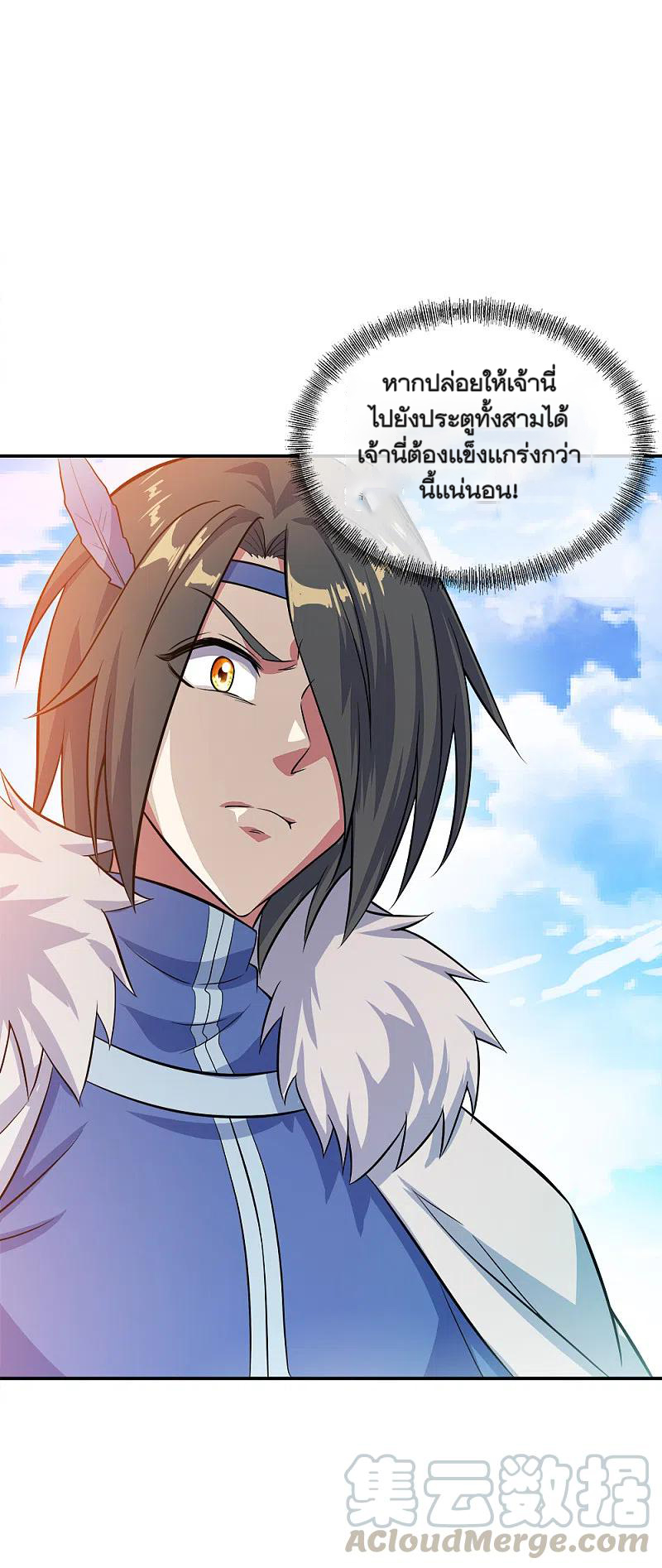peerless battle spirit ตอนที่ 294 หน้า 19