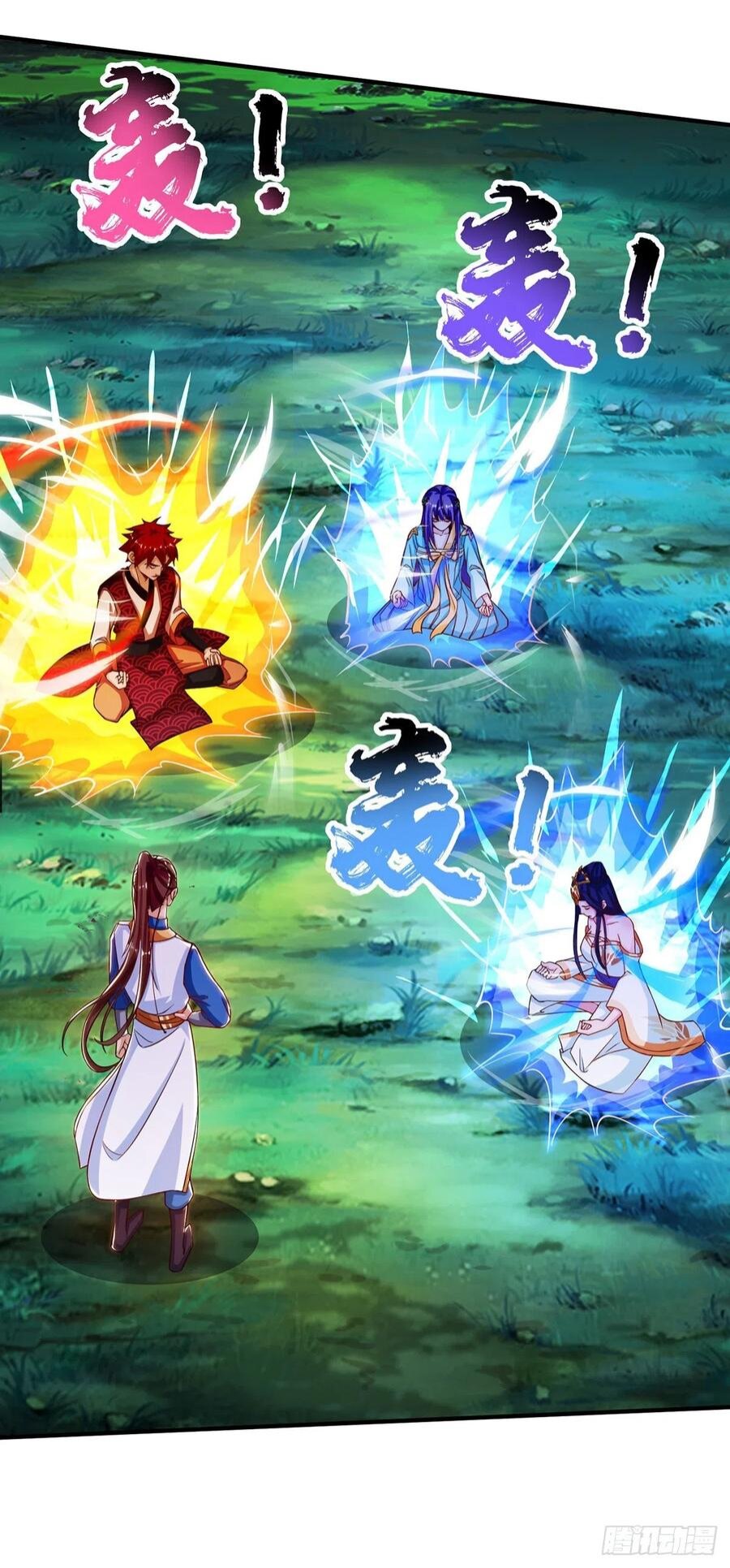 Dominate The Three Realms ตอนที่ 104 หน้า 26