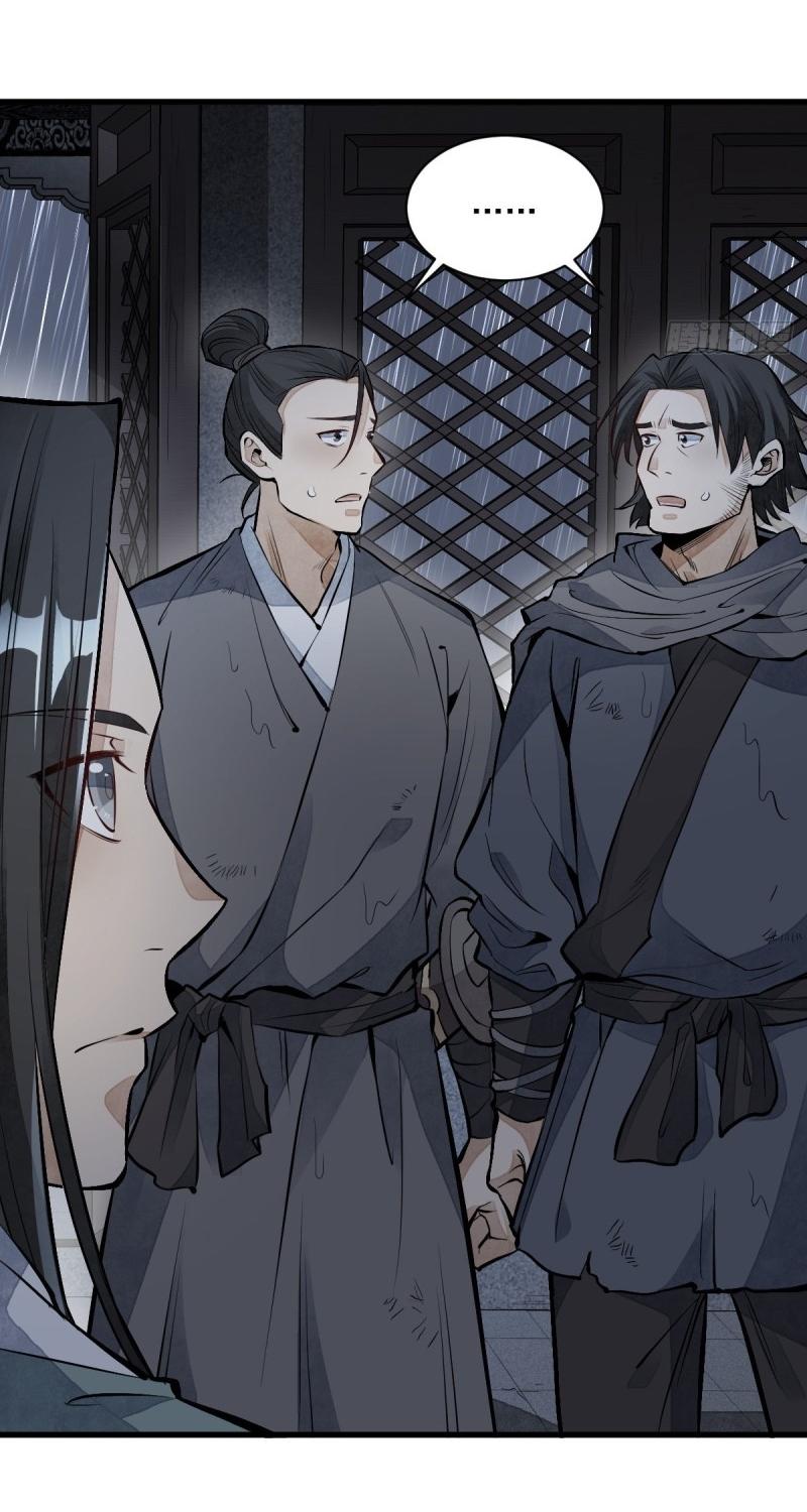 Lan Ke Qi Yuan ตอนที่ 72 หน้า 29