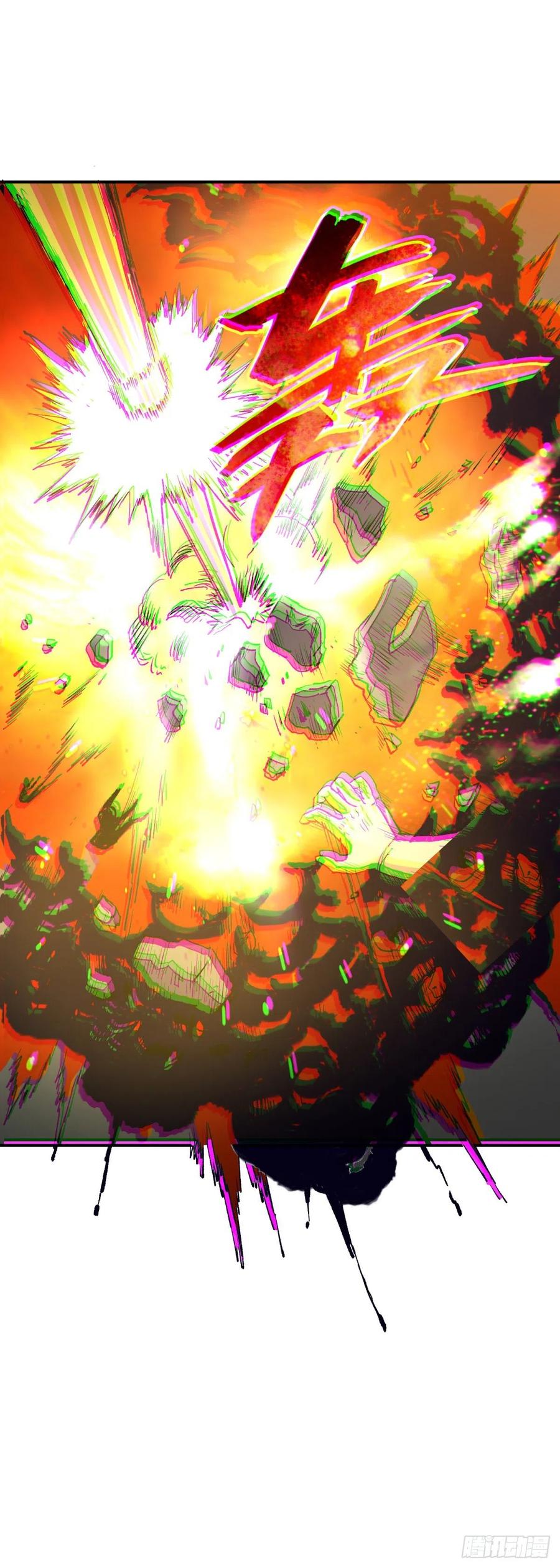 ระบบไลฟ์สด เจ้าพ่อสายเปย์ ตอนที่ 97 หน้า 5