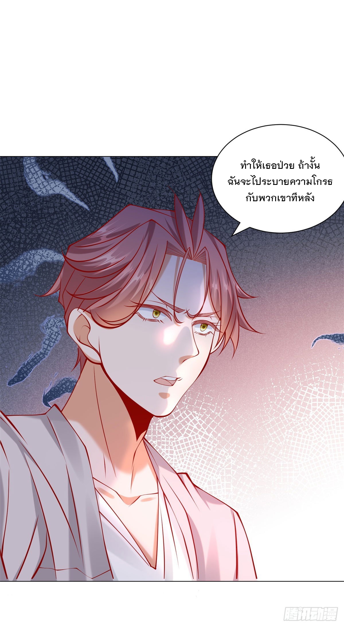 ฉันมีระบบเรียกรถในตำนานสุดเทพ ตอนที่ 36 หน้า 25