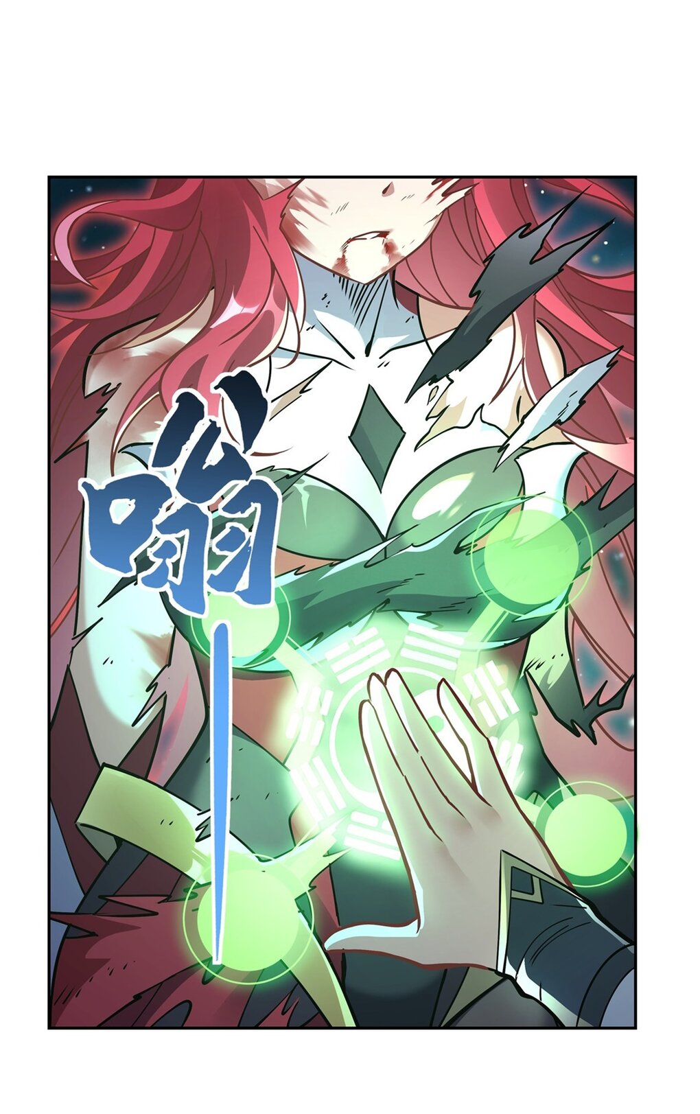 ศิษย์ของข้าล้วนมีอนาคตที่ยิ่งใหญ่ (ชนจีน) ตอนที่ 130 หน้า 10