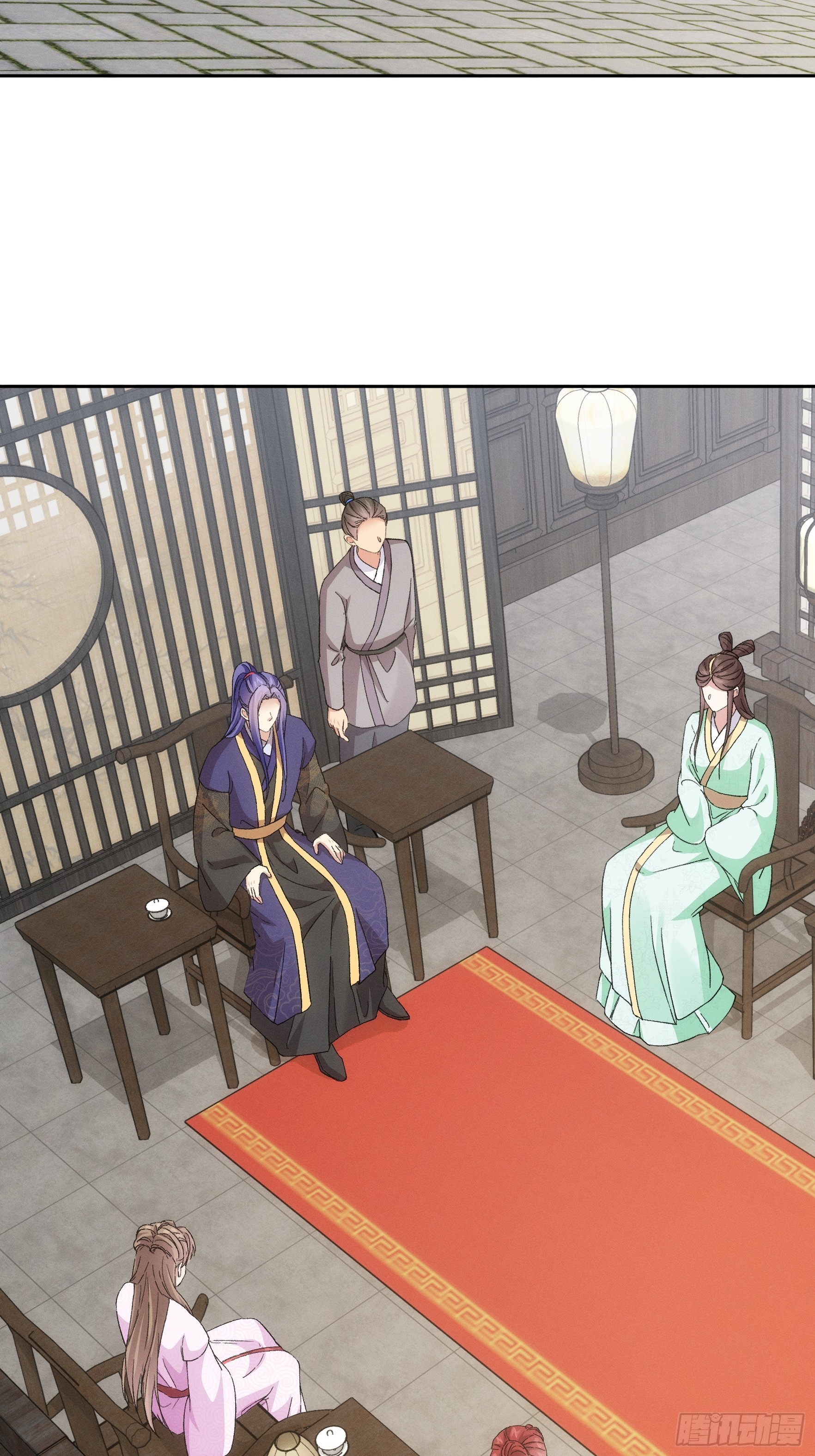 ข้าจะกำหนดชะตาตัวเอง ทันจีน ตอนที่ 182 หน้า 16