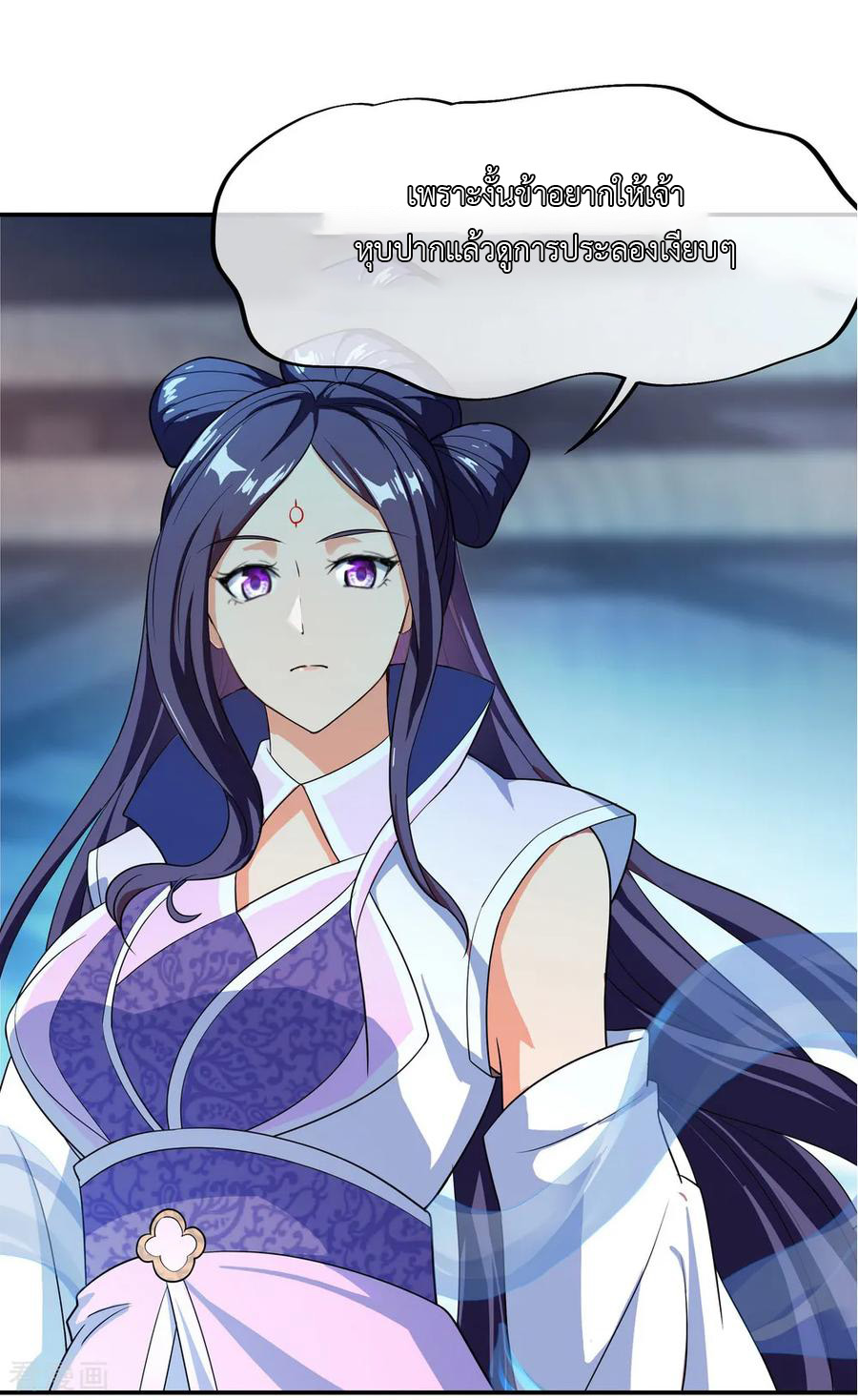 peerless battle spirit ตอนที่ 36 หน้า 23