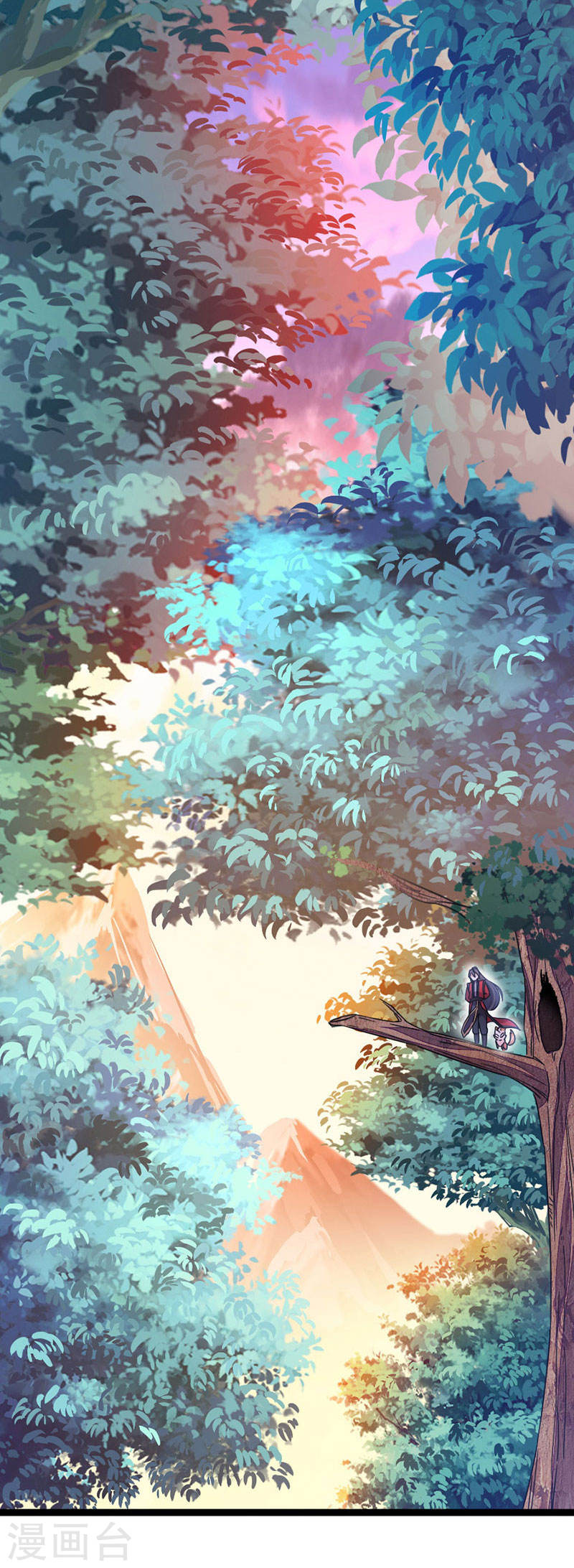 การกลับมาของจักพรรดิ์ ตอนที่ 42 หน้า 3