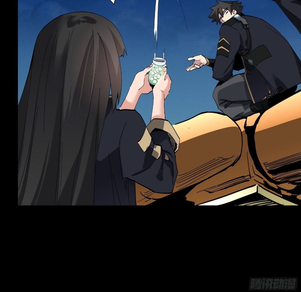 Legend of Star Genera ชนจีน ตอนที่ 42 หน้า 30