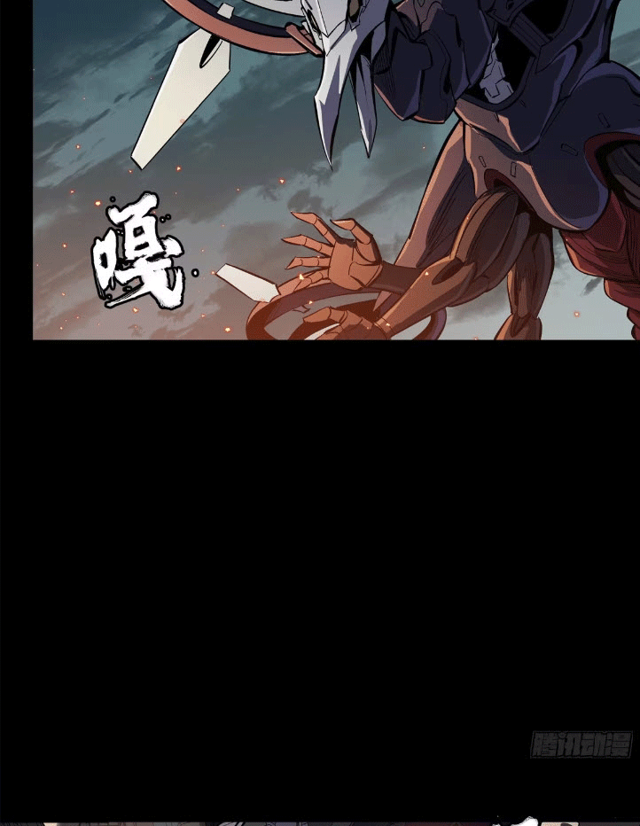 Legend of Star Genera ชนจีน ตอนที่ 145 หน้า 241