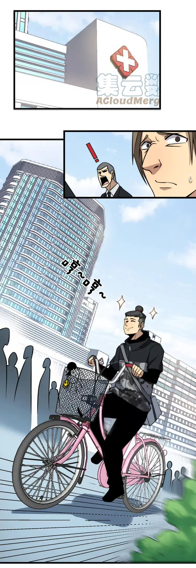 Bad Hand Witch Doctor สุดยอดพ่อมดหมอผี ตอนที่ 248 หน้า 24