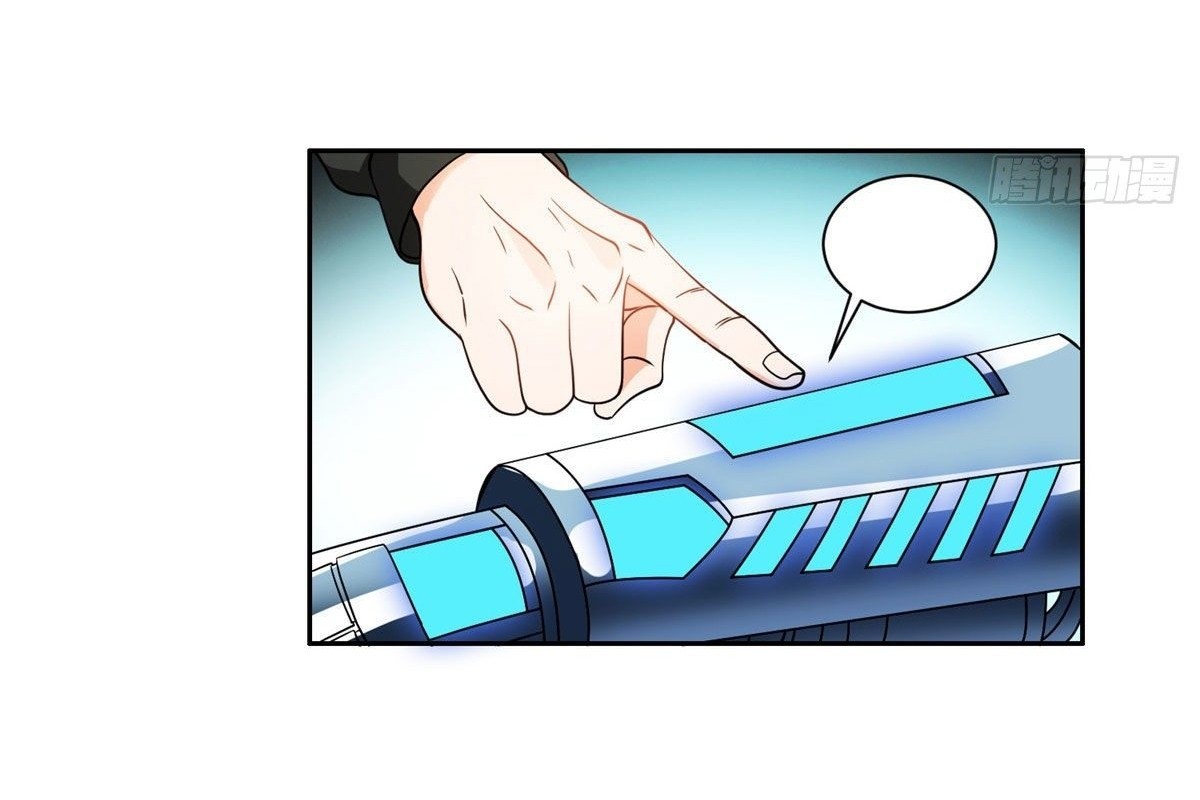 การเกิดใหม่ของพระเจ้ากับระบบผลาญเงินสุดกาว ตอนที่ 78 หน้า 23