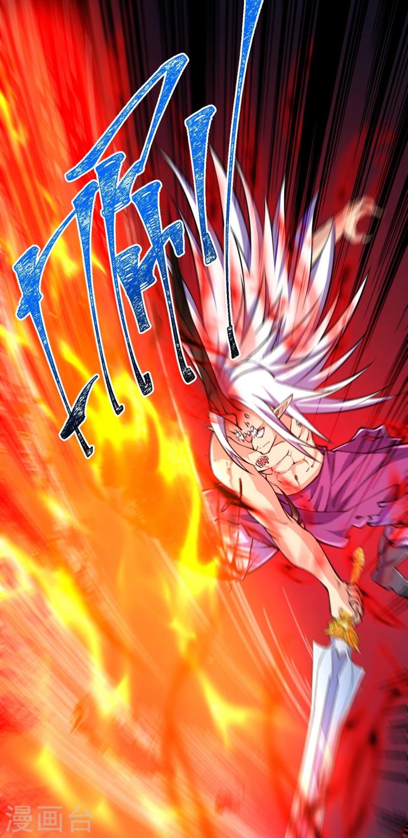 ผู้ขัดเกลาร่างกายที่แข็งแกร่งที่สุดในประวัติศาสตร์ ตอนที่ 83 หน้า 31