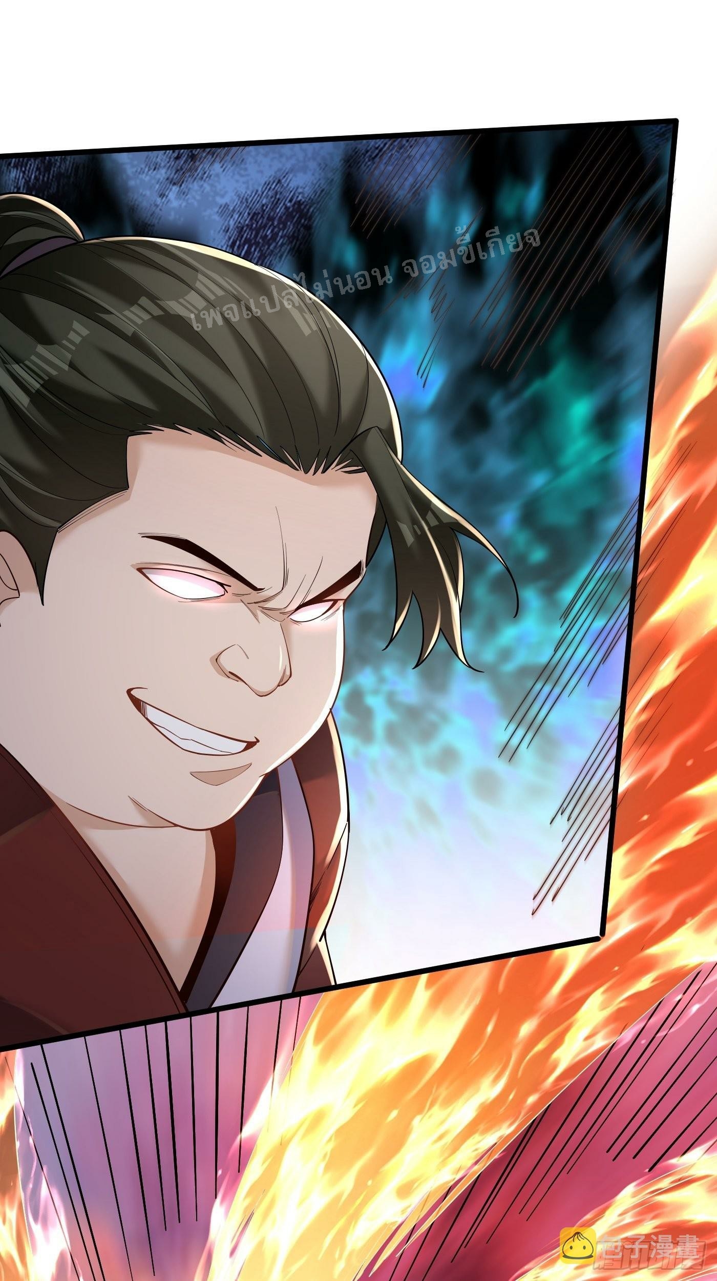 การหวนคืนของอัจฉริยะสุดแกร่ง ตอนที่ 4 หน้า 12