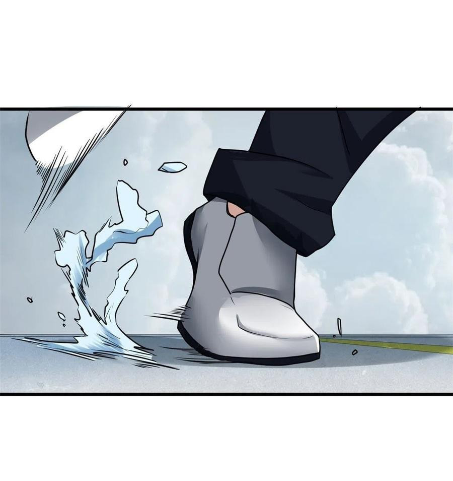 อยู่ดีดีผมก็เป็นลูกเขยราชามังกร ตอนที่ 71 หน้า 22