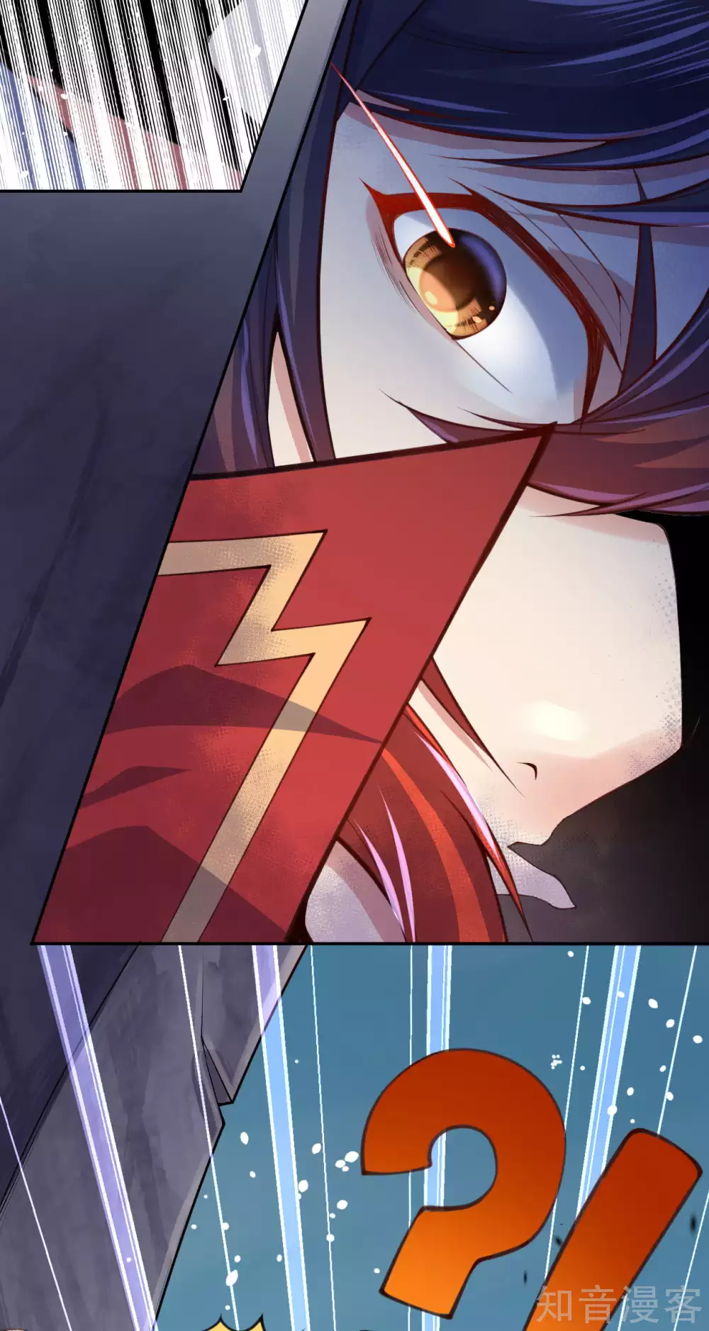 อาณาจักรดาบอมตะ ตอนที่ 1 หน้า 44