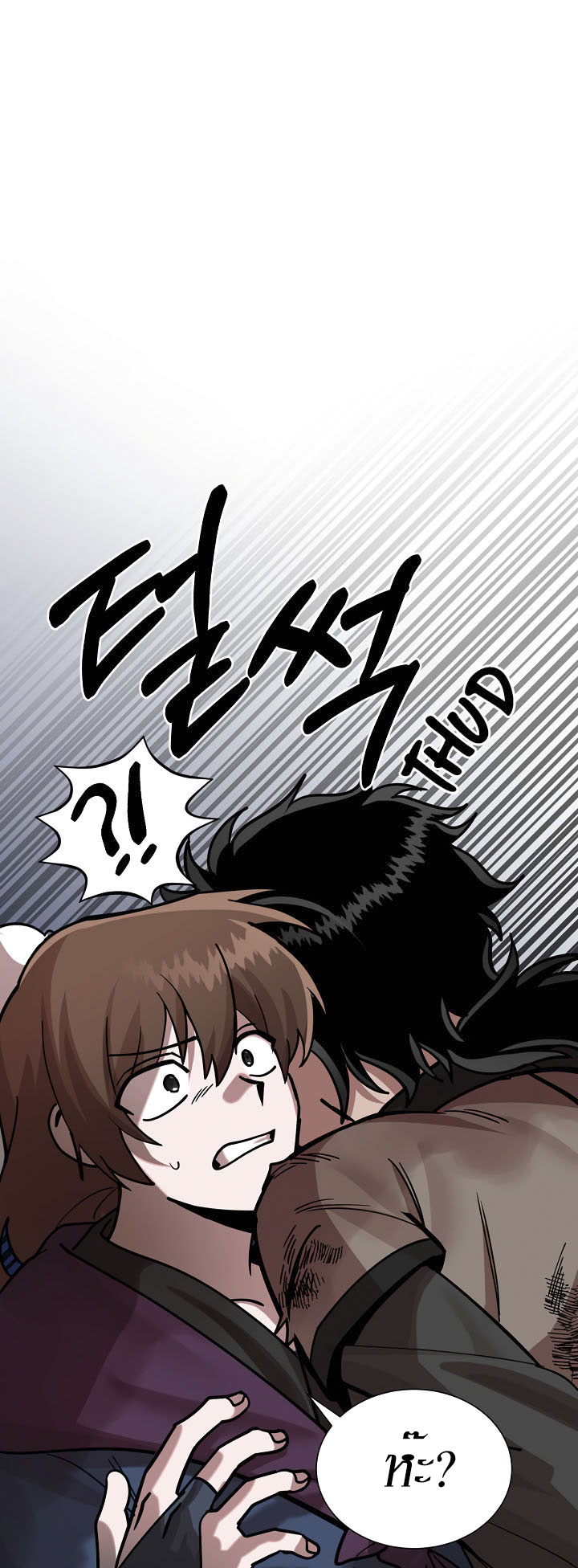 0.3 ราชามังกรเพลิง (จบซีซัน 1) ตอนที่ 5 หน้า 39