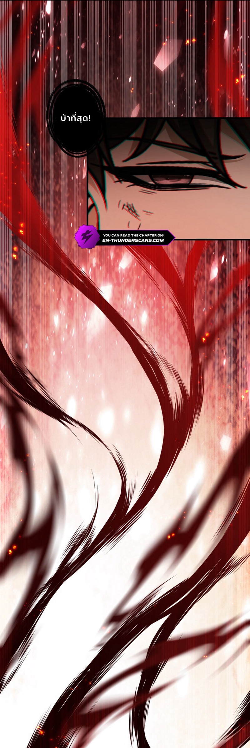 ราชาปีศาจผู้เติบโตจากมหันตภัย ตอนที่ 2 หน้า 21