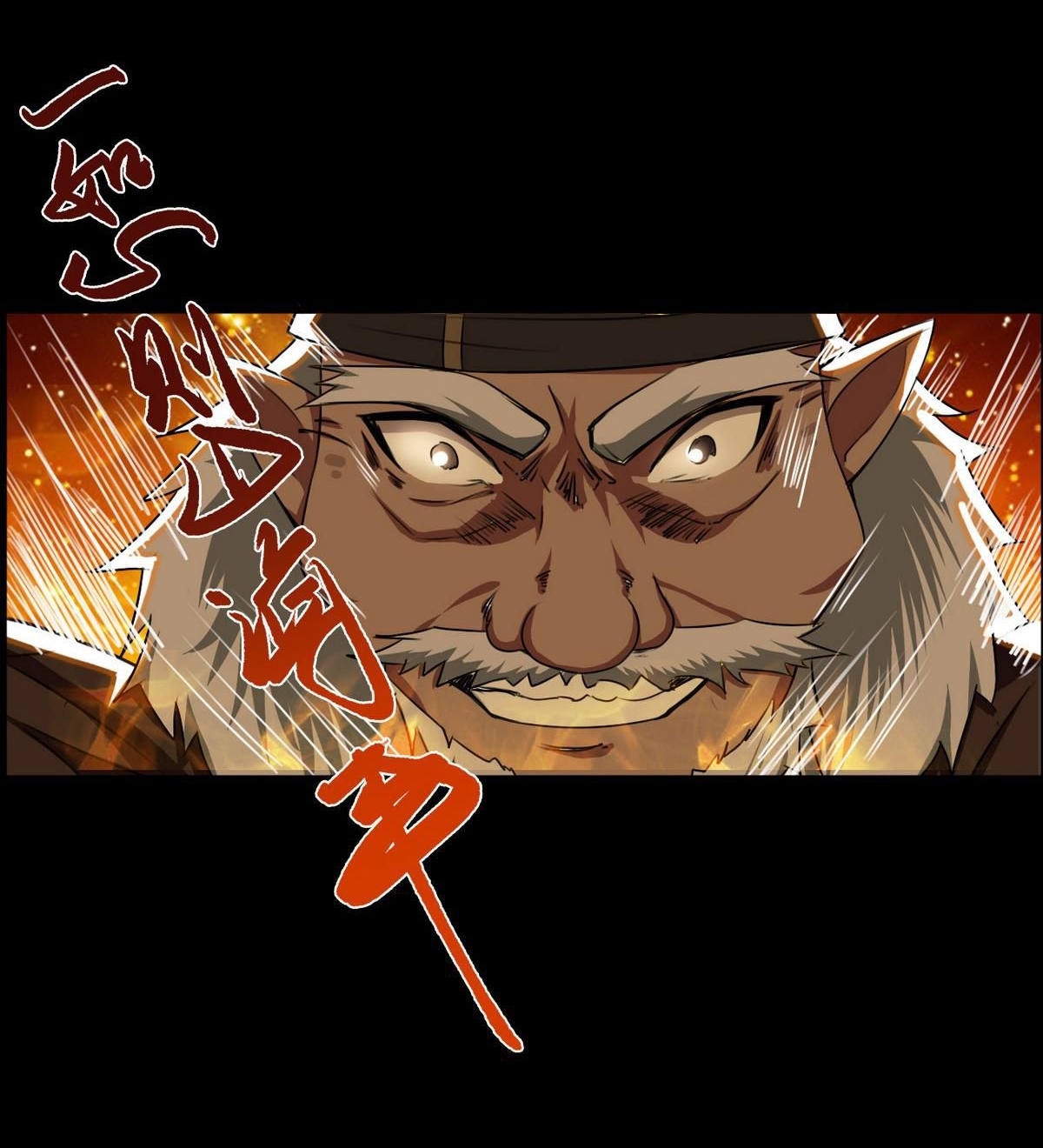 มหาจอมปราชญ์ ปราณเทวะ ตอนที่ 53 หน้า 9