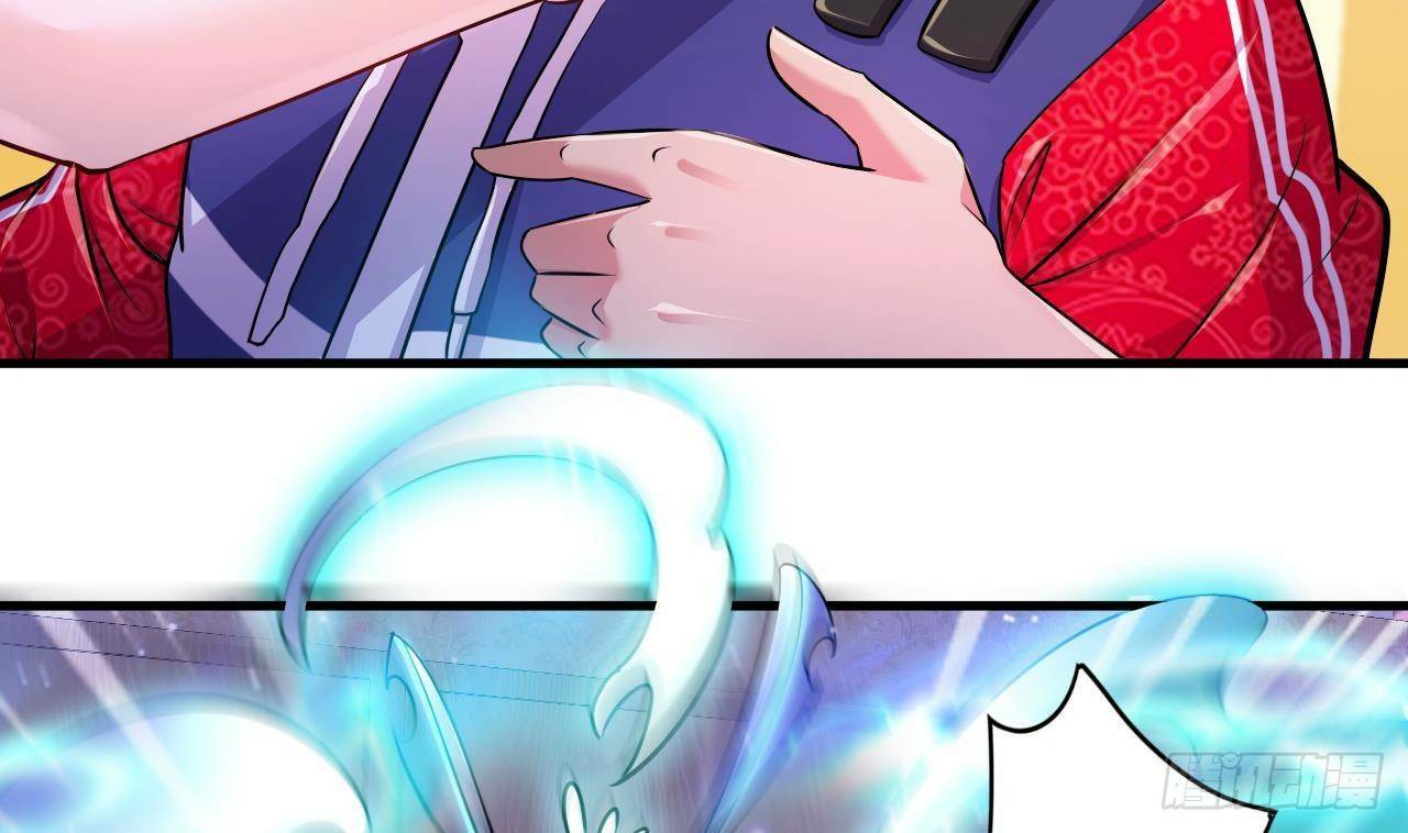 อยู่ดีๆโลกของผมก็เต็มไปด้วยสิ่งลึกลับ ตอนที่ 25 หน้า 54