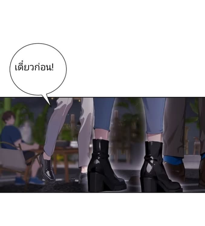 ถึงข้าจะแค่ขั้นสร้างรากฐาน แต่ข้าก็เทพ ( อัพตอนใหม่ทุกวัน เสาร์ ) กลุ่มชนแล้ว ตอนที่ 7 หน้า 31