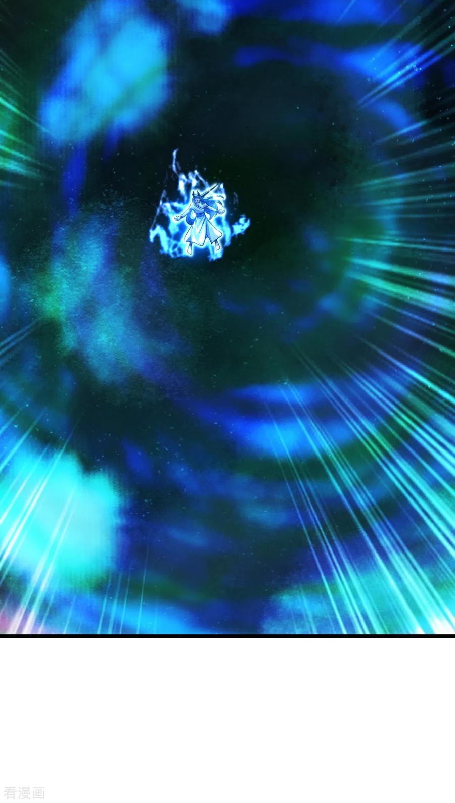 เทพอสูรสยบฟ้า ตอนที่ 188 หน้า 16