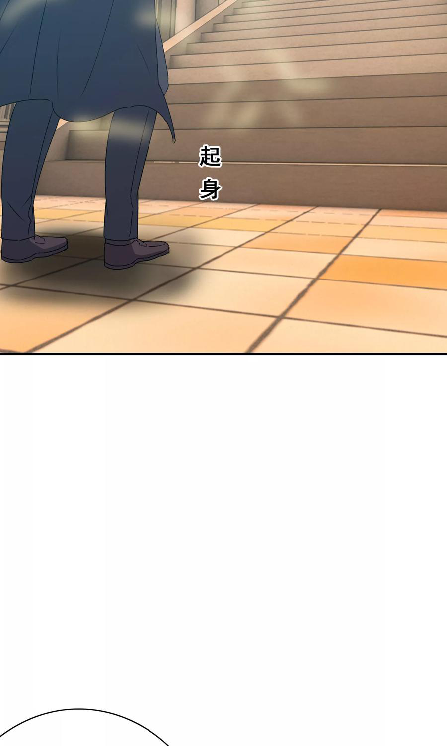 ฉันคือผู้พิทักษ์ เหล่าสาวงามในรั้วโรงเรียน ตอนที่ 6 หน้า 6