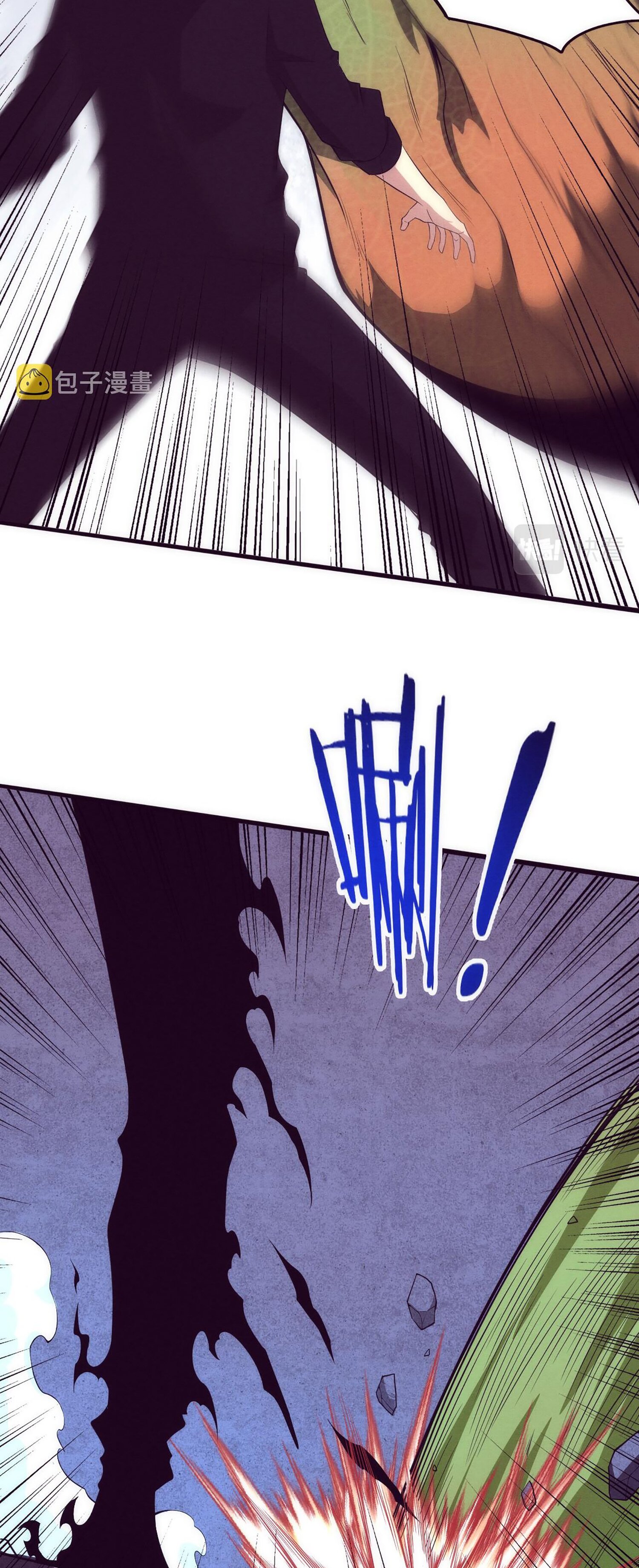 The Frenzy Of Evolution ตอนที่ 75 หน้า 14