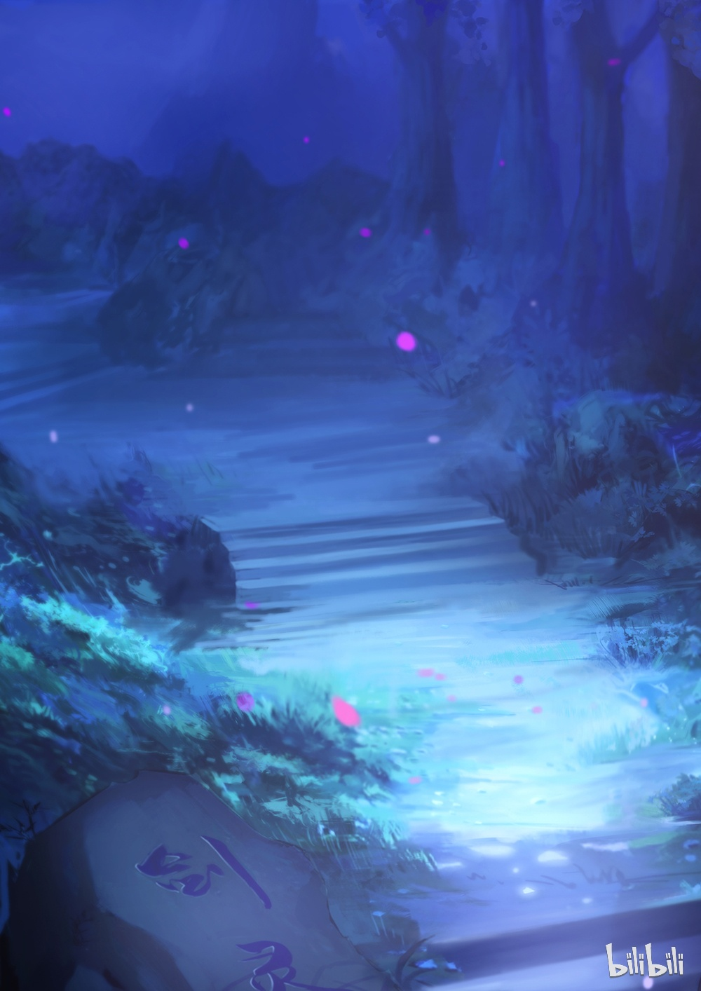 เซียนกระบี่บรรพกาล ตอนที่ 1 หน้า 18