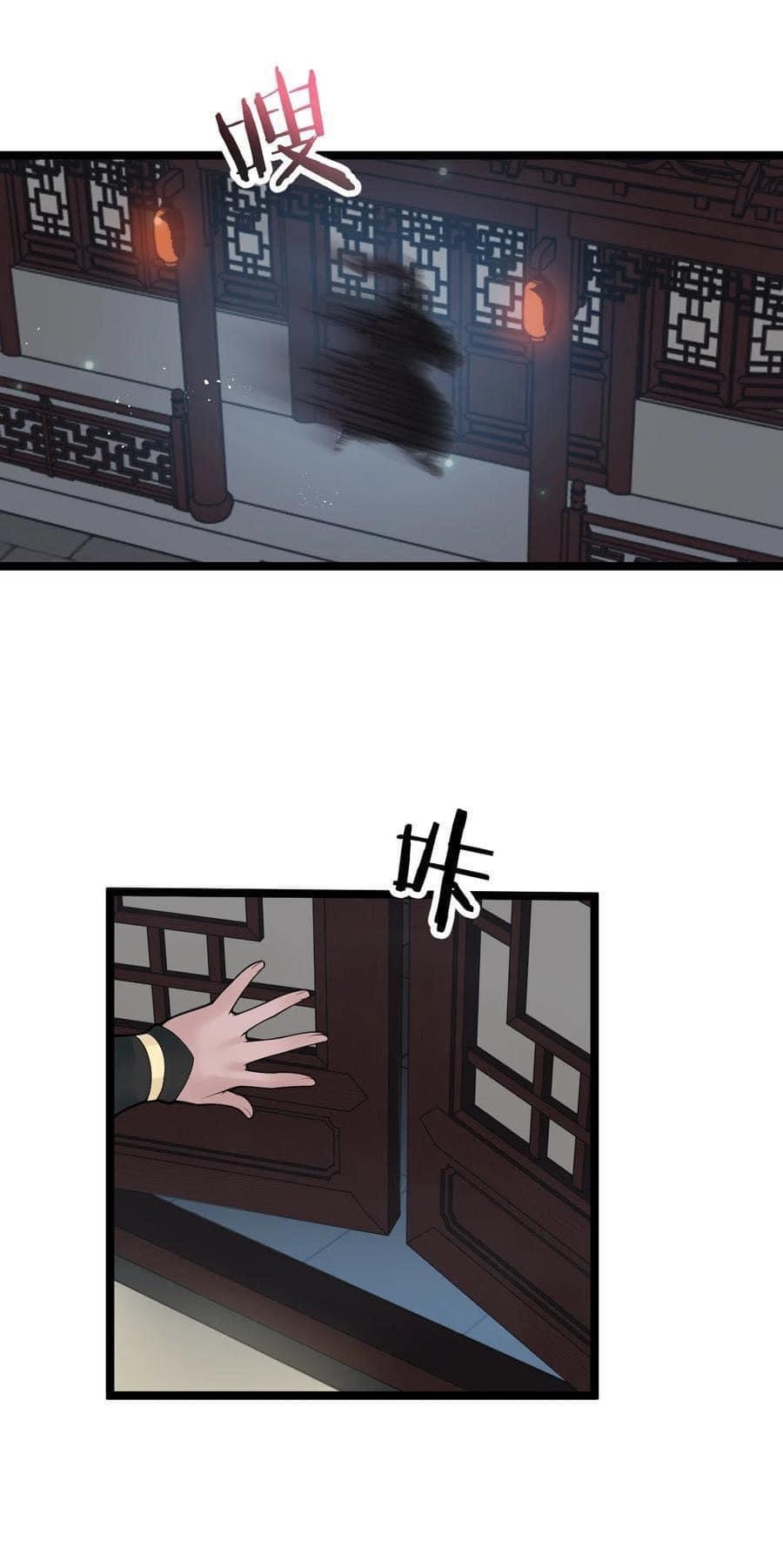 มหาบุรุษ ในตำนาน ตำนานที่หลับใหล (ศิษย์เบิ้มๆ) ตอนที่ 50 หน้า 7