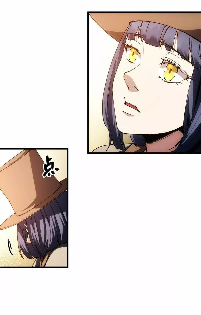 The warden who guards the witches ตอนที่ 16 หน้า 29