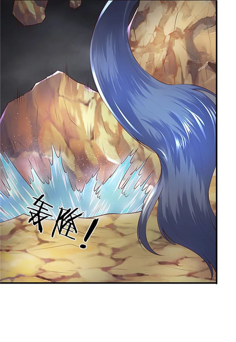 ราชาเทพนิรันดร์ (Eternal god king) ตอนที่ 96 หน้า 21