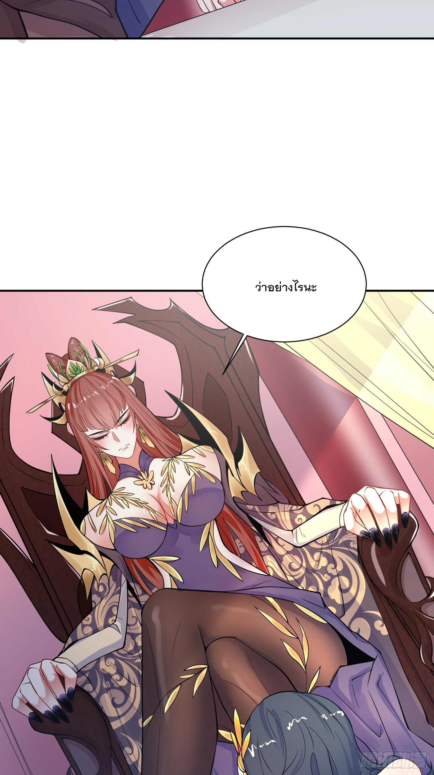 Becoming A God By Teaching Six Sisters - ข้ามีพี่สาวสุดแกร่งทั้งหกที่หาใครเทียบได้ ตอนที่ 13 หน้า 51