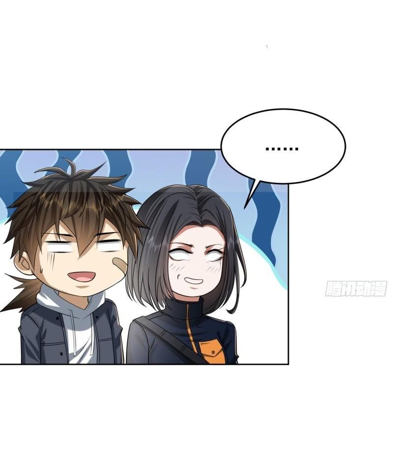 THE FIRST ORDER ตอนที่ 165 หน้า 8