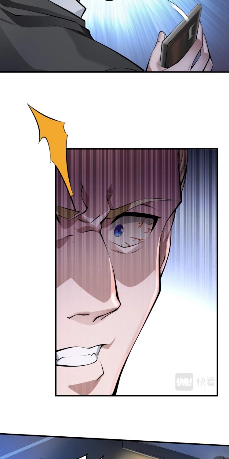 บุรุษผู้มาจากนรก ตอนที่ 1 หน้า 78