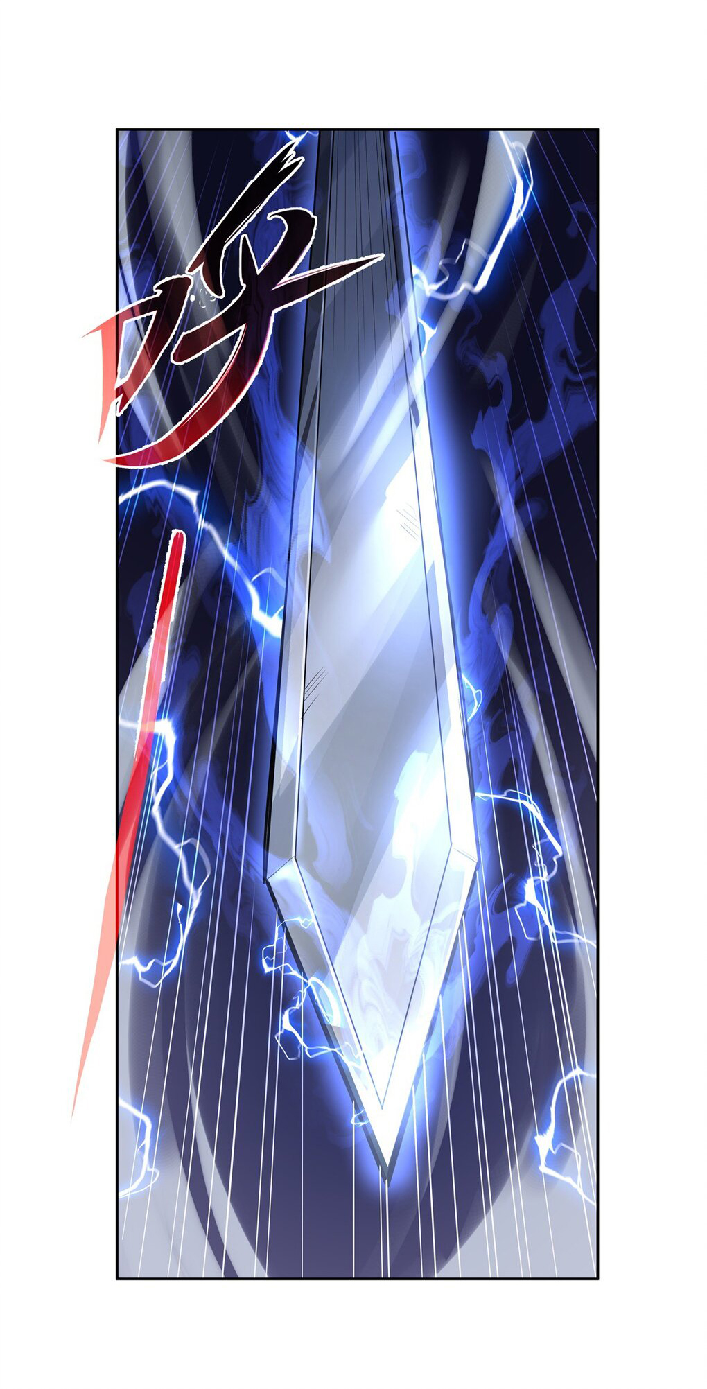 ศิษย์ของข้าล้วนมีอนาคตที่ยิ่งใหญ่ (ชนจีน) ตอนที่ 57 หน้า 2