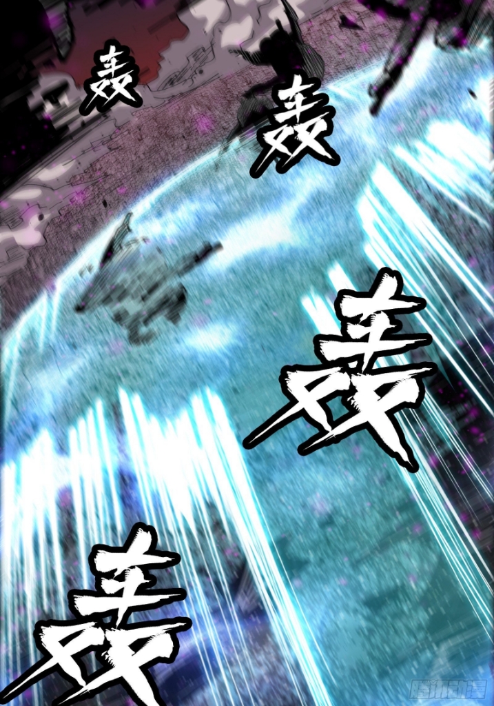 Legend of Star Genera ชนจีน ตอนที่ 31 หน้า 25