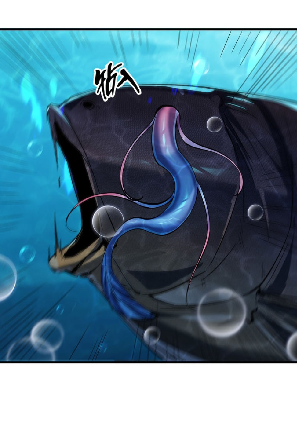 การวิวัฒนาการจากปลาคาร์พสู่มังกร ตอนที่ 4 หน้า 85