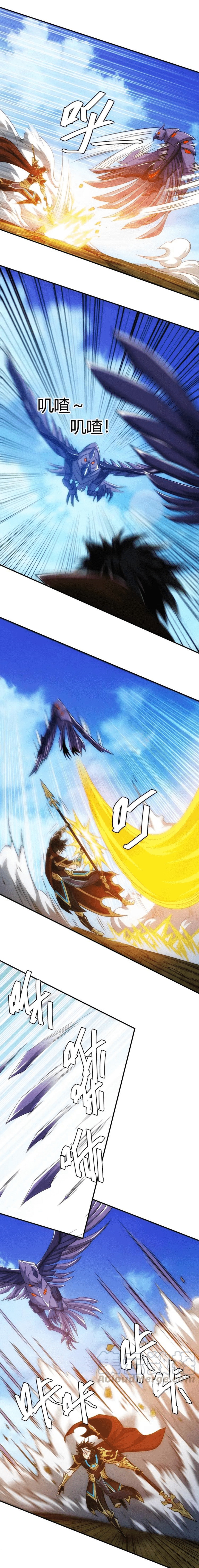 [ชนจีน] เมื่อผมต้องเติมเกม 30,000 ล้านดอลลาร์ ตอนที่ 58 หน้า 6