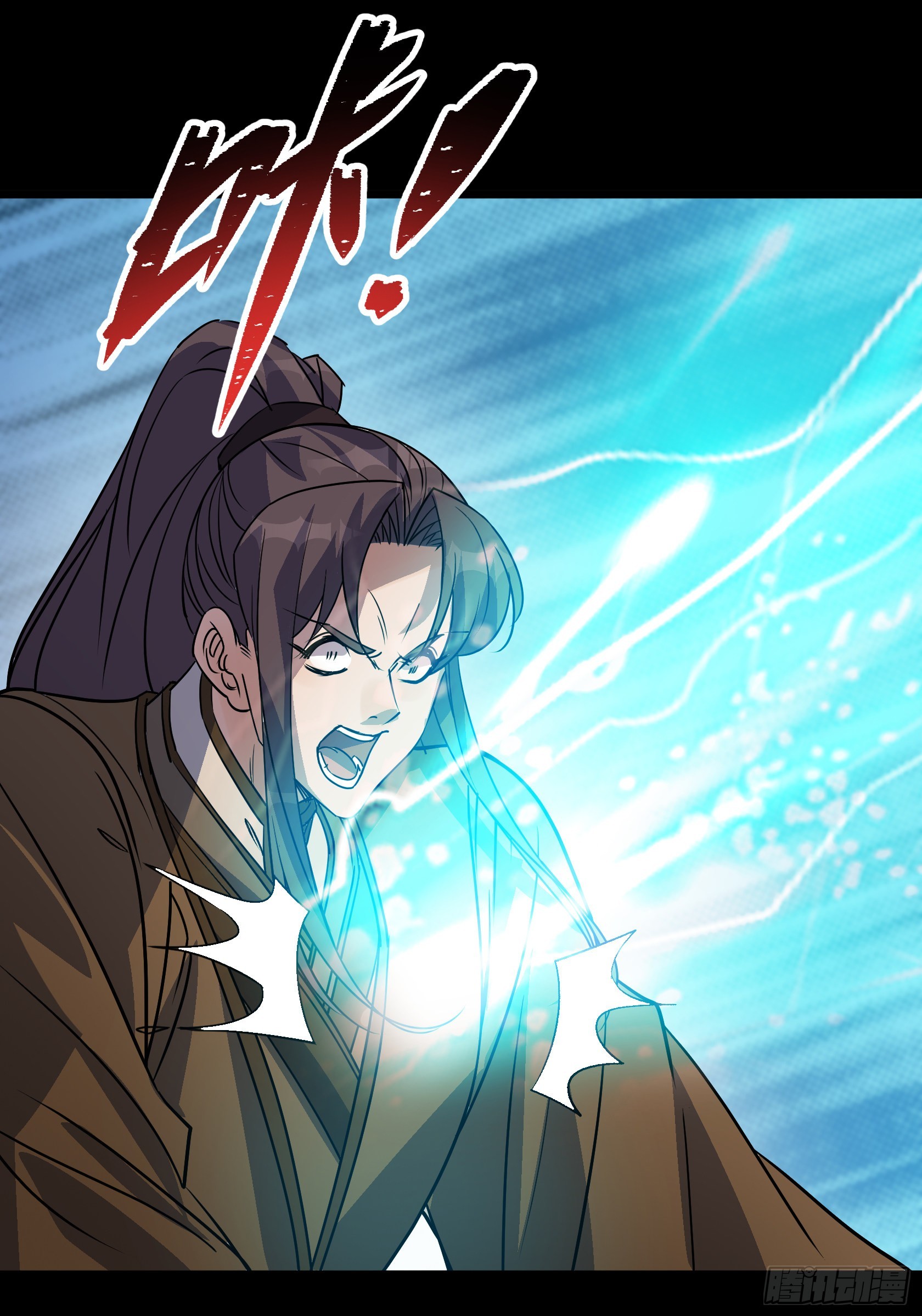 [จบ] ระบบบ้าคลั่ง ตอนที่ 1 หน้า 22