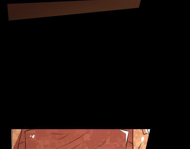 The Wolf Master in the Apocalypse ปรมาจารย์หมาป่า ในวันโลกาวินาศ ตอนที่ 17 หน้า 41