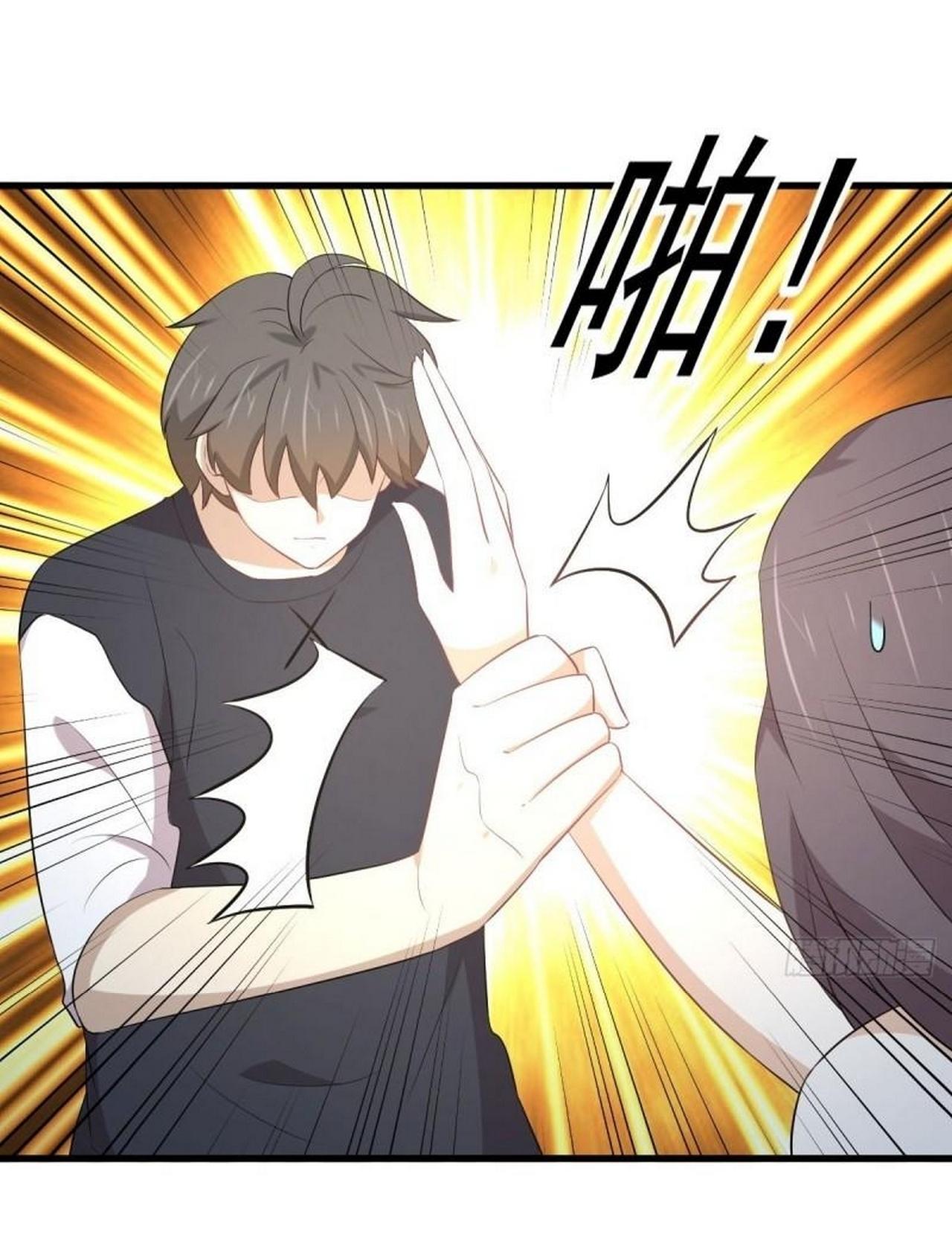 Immortal Swordsman in The Reverse World ข้าเซียนกระบี่ไม่เกาะสตรี ตอนที่ 312 หน้า 4