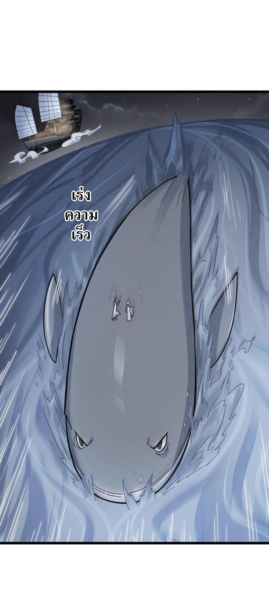 Lan Ke Qi Yuan ตอนที่ 184 หน้า 15