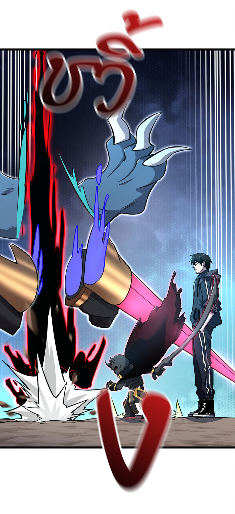 โคตรเทพร้านสัตว์อสูร ตอนที่ 60 หน้า 23