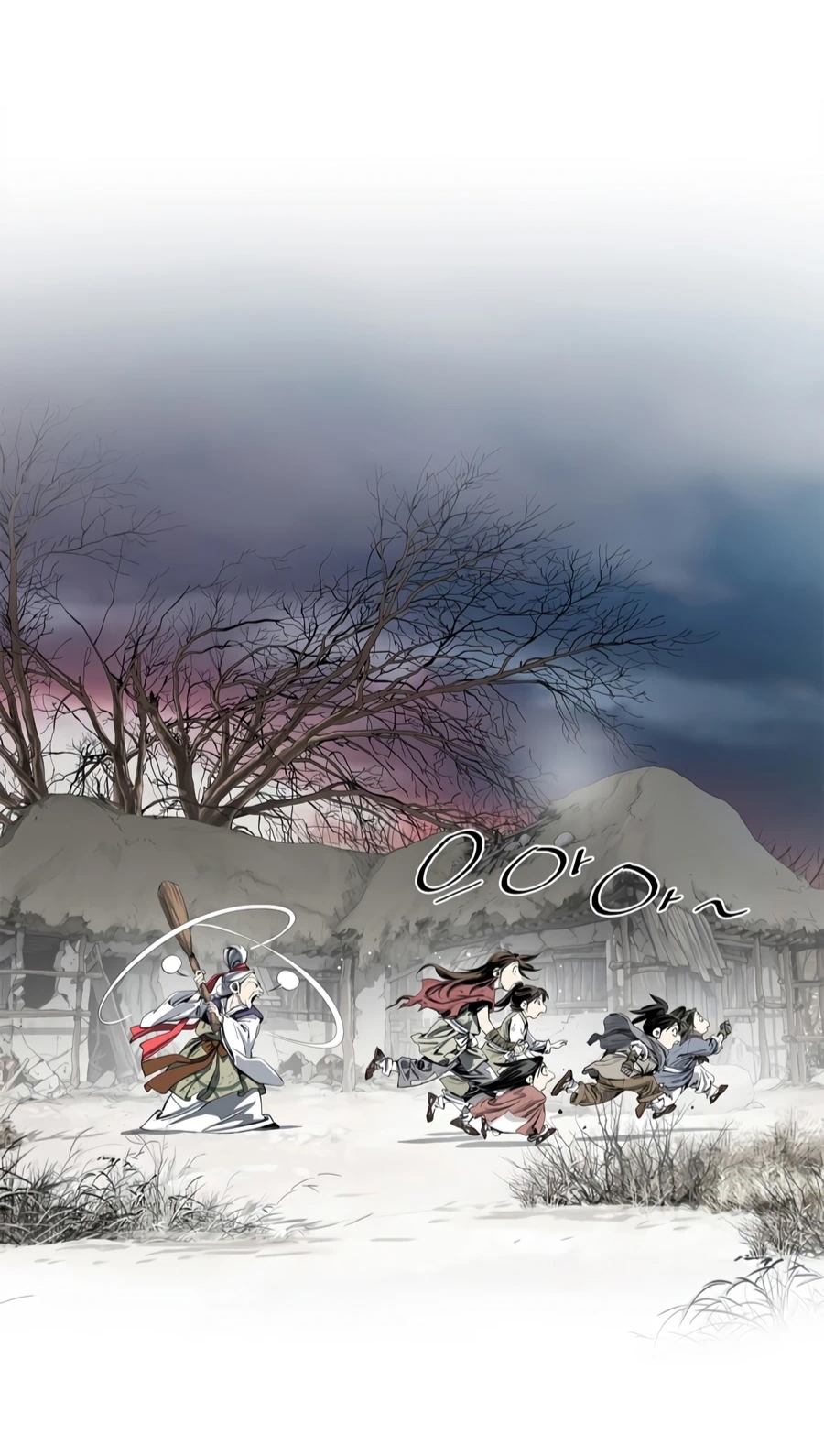 เส้นทางสู่สวรรค์ ตอนที่ 1 หน้า 54