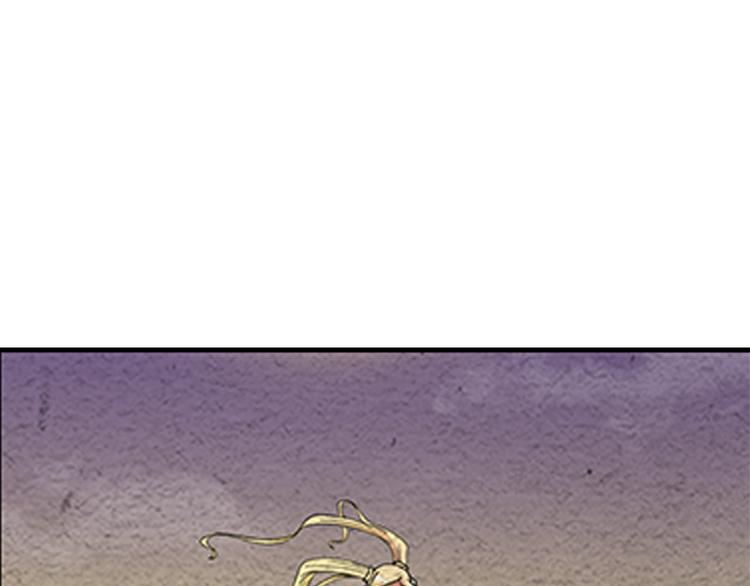 The Wolf Master in the Apocalypse ปรมาจารย์หมาป่า ในวันโลกาวินาศ ตอนที่ 1 หน้า 40