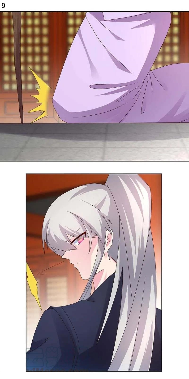 Above All Gods เทพยุทธเหนือเทวะ ตอนที่ 223 หน้า 10