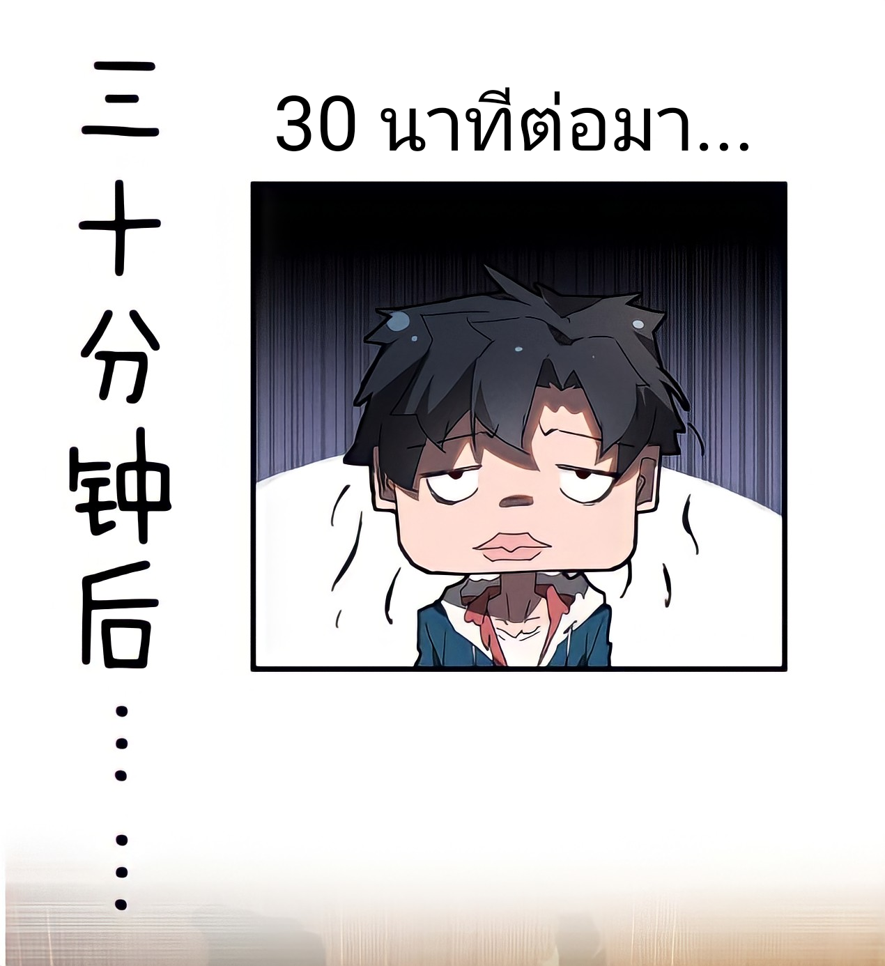 สวรรค์นภาหมื่นบรรพกาล ตอนที่ 8 หน้า 27