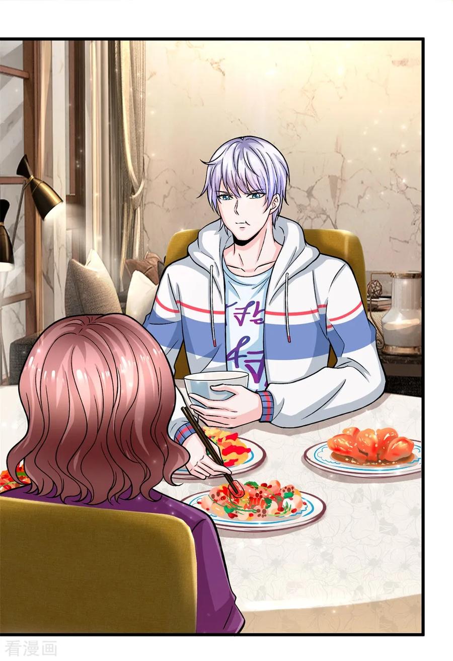 ยอดปรมาจารย์ล้างแค้น ตอนที่ 5 หน้า 12