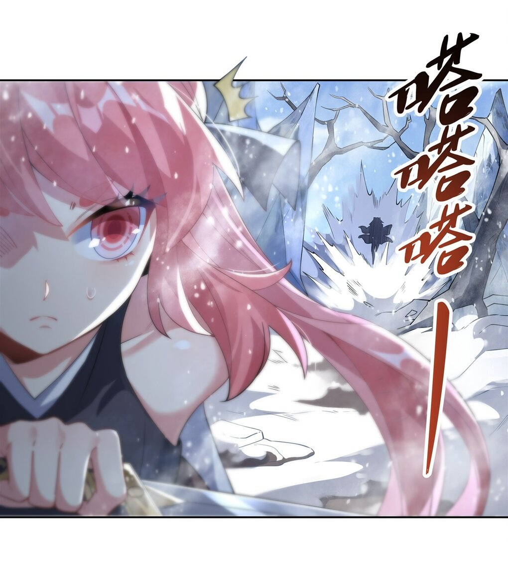 ศิษย์ของข้าล้วนมีอนาคตที่ยิ่งใหญ่ (ชนจีน) ตอนที่ 47 หน้า 10